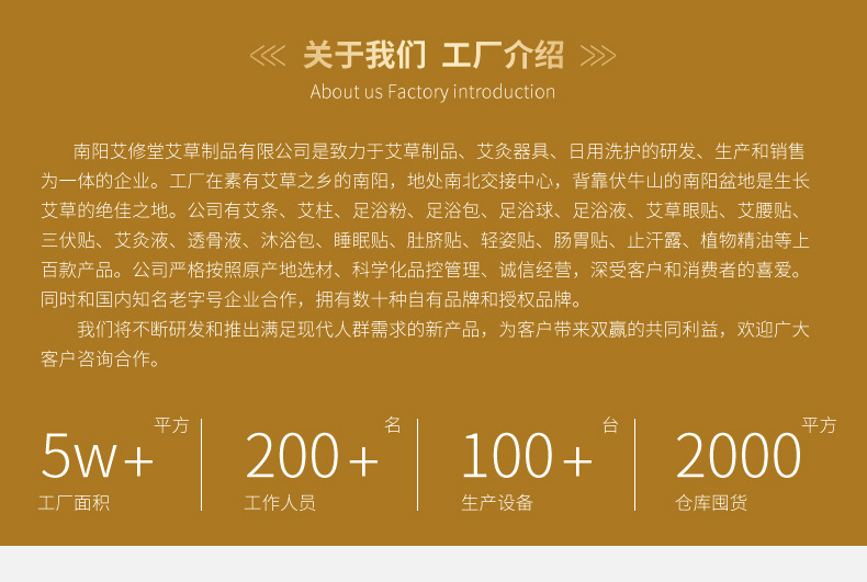 白云山水凝胶冰凉贴高温消暑贴降温贴孕婴儿童退热贴冷敷清凉贴详情13