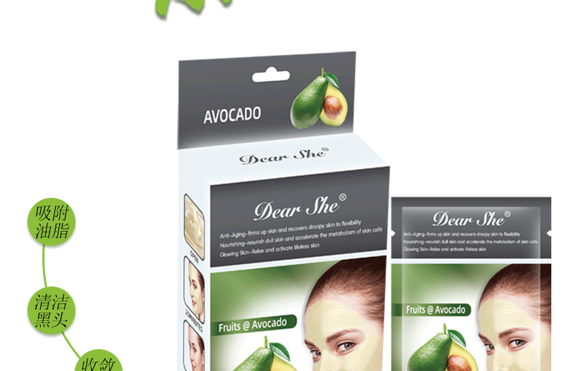 Dear She Avocado Mask, peel-off head Mask/Nose mask, clean pores, absorb oil, cross-border export pic 2