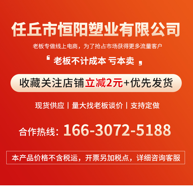 For foreign trade suppliers, there are flat-mouthed hand-tear plastic bags, household food and fruit preservation bags, and transparent continuous roll bags for supermarkets pic 1