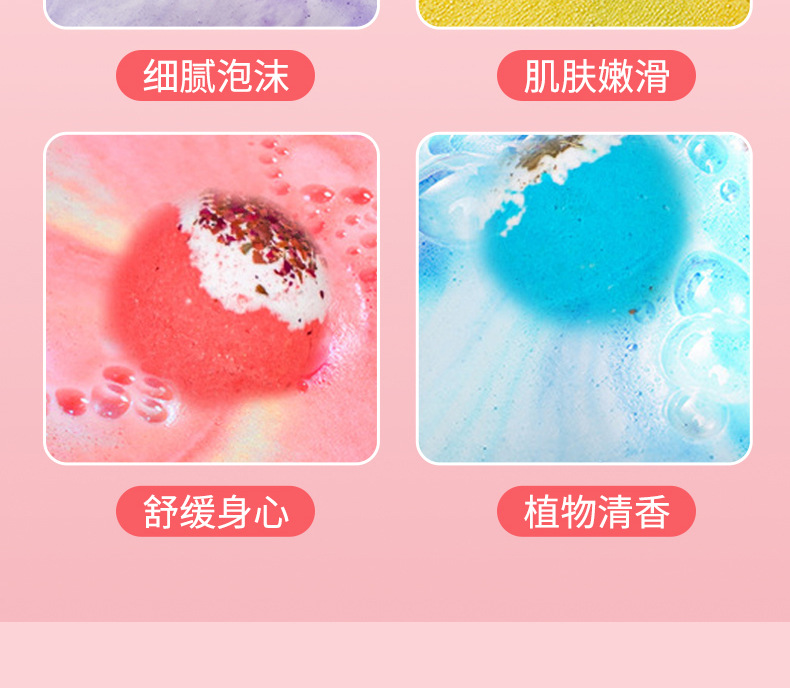 富沃跨境干花浴盐球精油球泡澡香薰玫瑰干花源头工厂现货批发详情9
