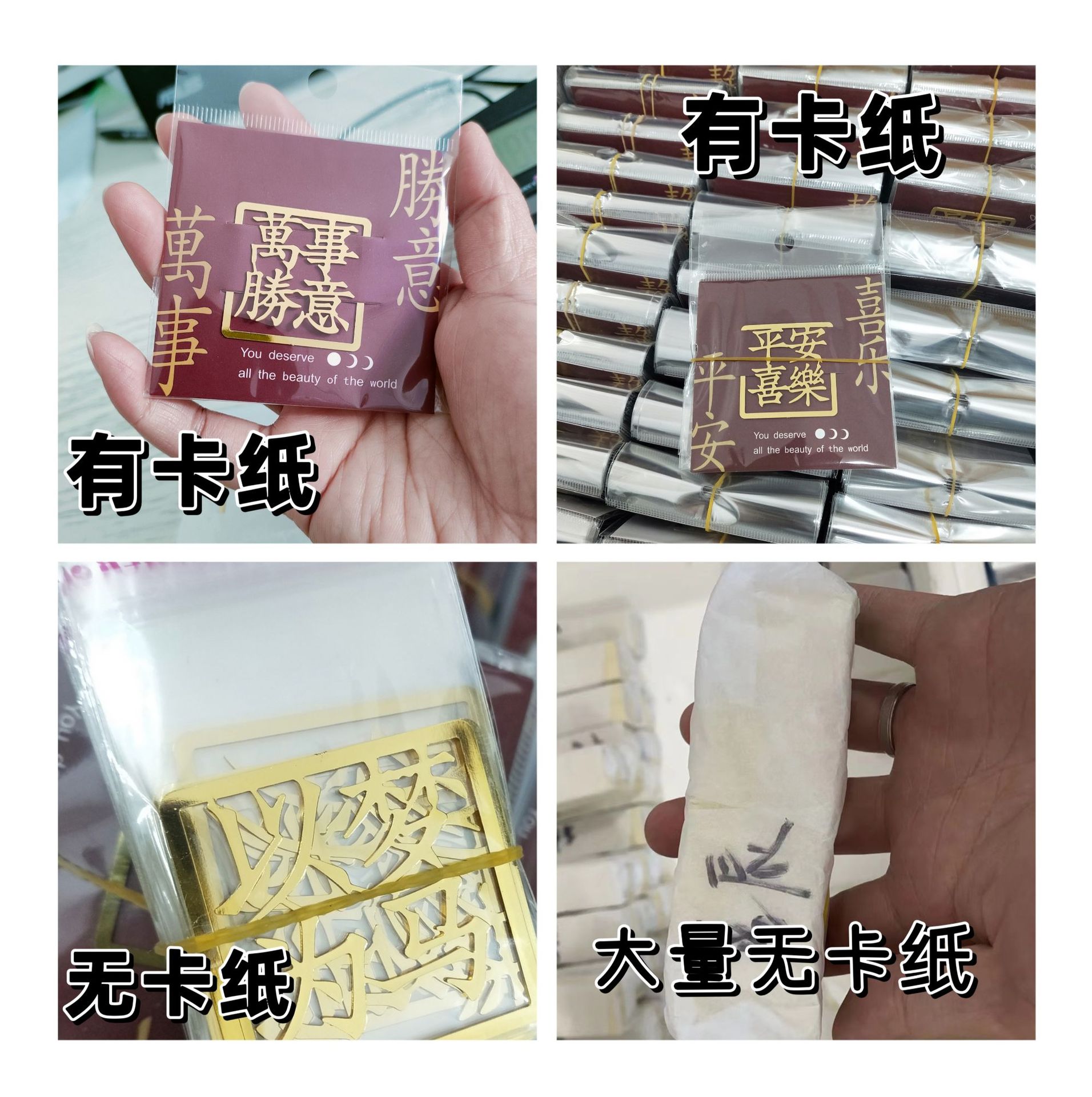 Metal text bookmarks, exquisite traditional Chinese style bookmarks, creative brass hollowed-out graduation and postgraduate entrance examination business gifts, cultural and creative bookmarks pic 15