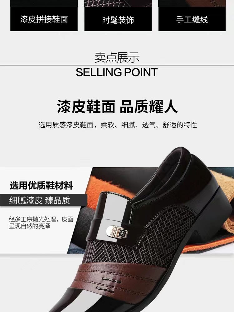 【跨境大码】正装皮鞋男青年韩版黑色商务休闲男鞋子英伦男士皮鞋详情5