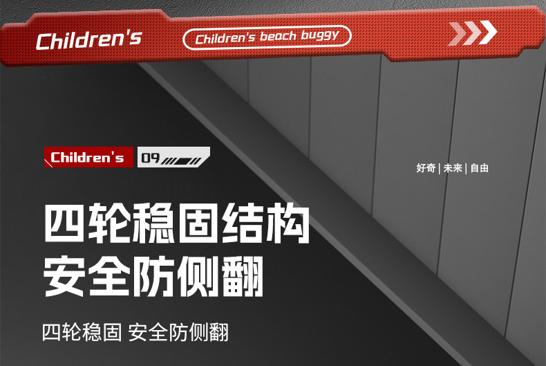 新款儿童电动摩托沙滩车四轮车男女宝宝电动玩具车可坐人充电童车详情19
