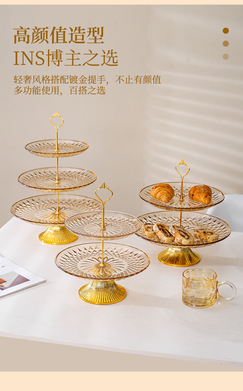 亚克力KTV酒店塑料果盘家用茶几高脚糖果盘商用水果盘2详情4