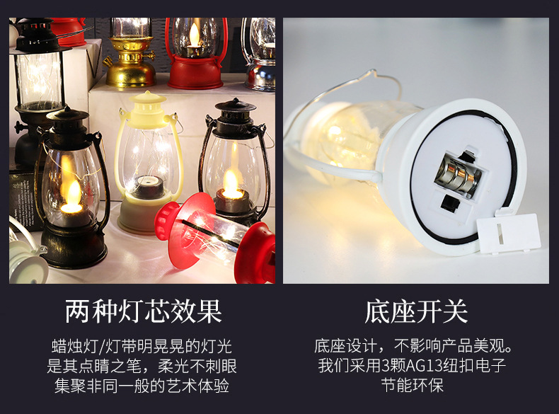 跨境批发复古马灯手提LED小油灯电子蜡烛发光小夜灯复古风灯宫灯详情15