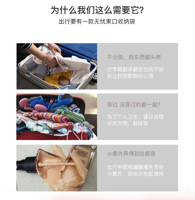 抽绳束口袋