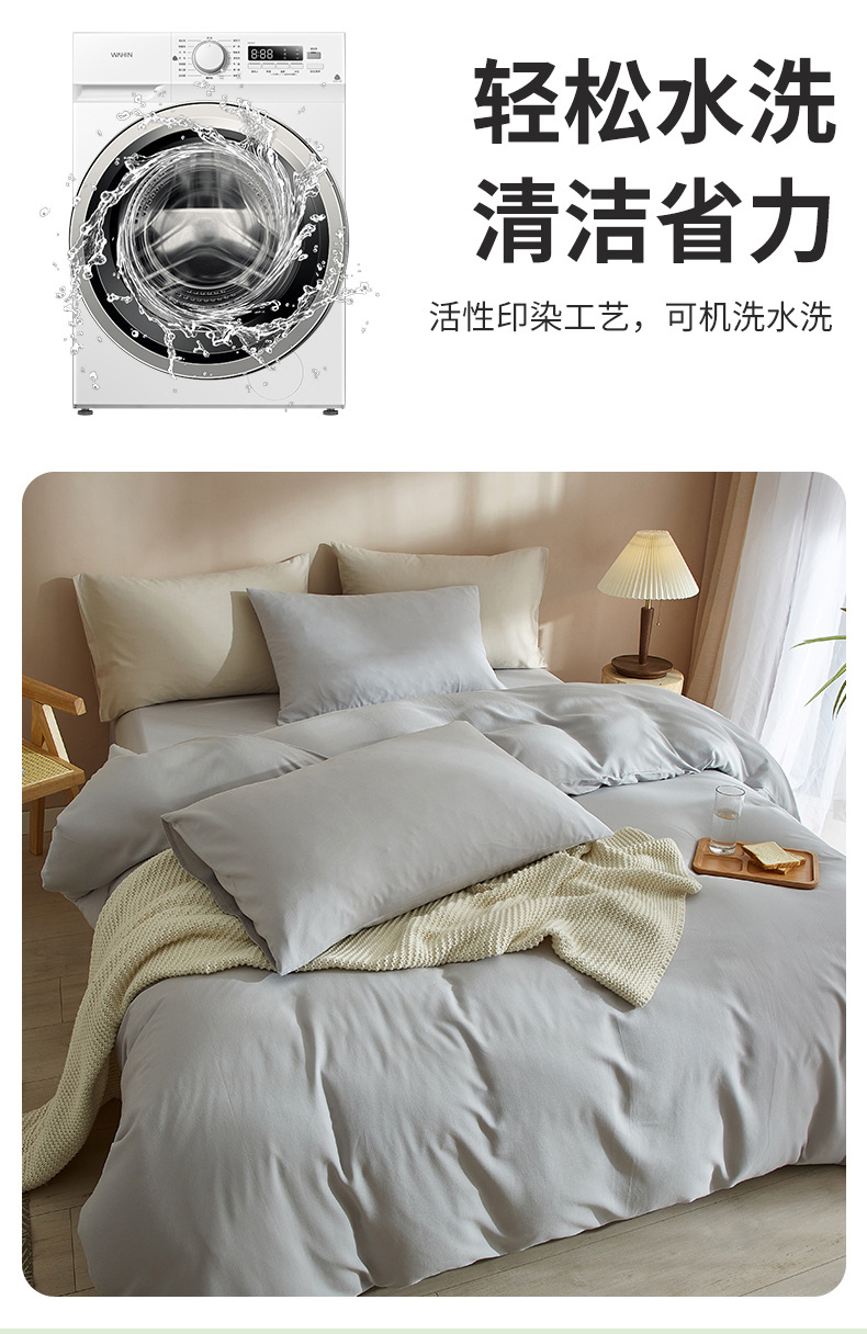 竹纤维亚麻四件套床上用品简约日式纯色床单被套1.8米家纺床品详情7