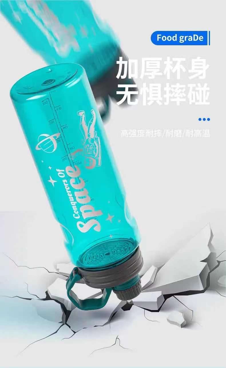 超大容量太空杯男女运动随身水杯大容量大防爆防摔耐高温水壶水杯详情12