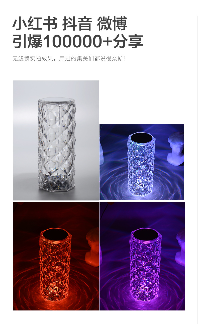 Three-color rose crystal lamp, ins diamond table lamp, bedside bedroom romantic atmosphere, night light, petal charging touch pic 11