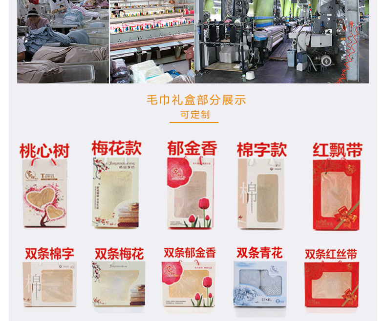 Wholesale pure cotton towels, thickened, soft, absorbent, polyester-cotton, all-cotton household face towels, gift embroidered, Gaoyang County factory pic 29