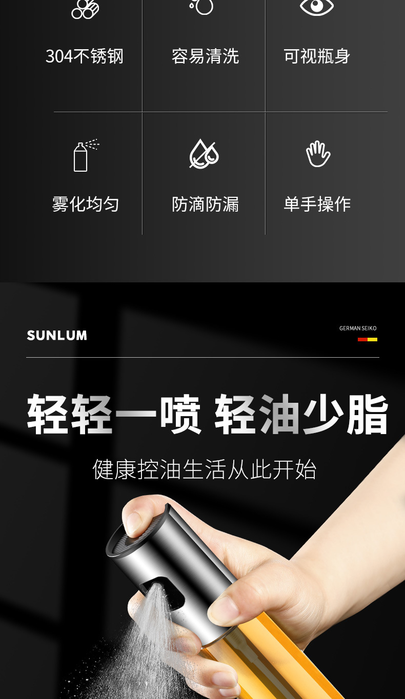 304 stainless steel oil spray bottle, barbecue oil spray bottle, oil spray pot, press soy sauce and vinegar oil control bottle, leak-proof glass oil pot pic 3