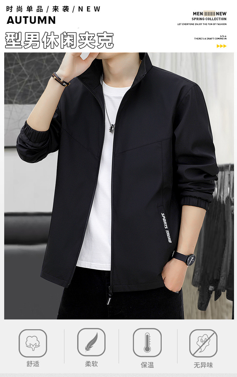 秋冬加绒加厚夹克男立领休闲商务男士好搭外套男大码运动户外男装详情3