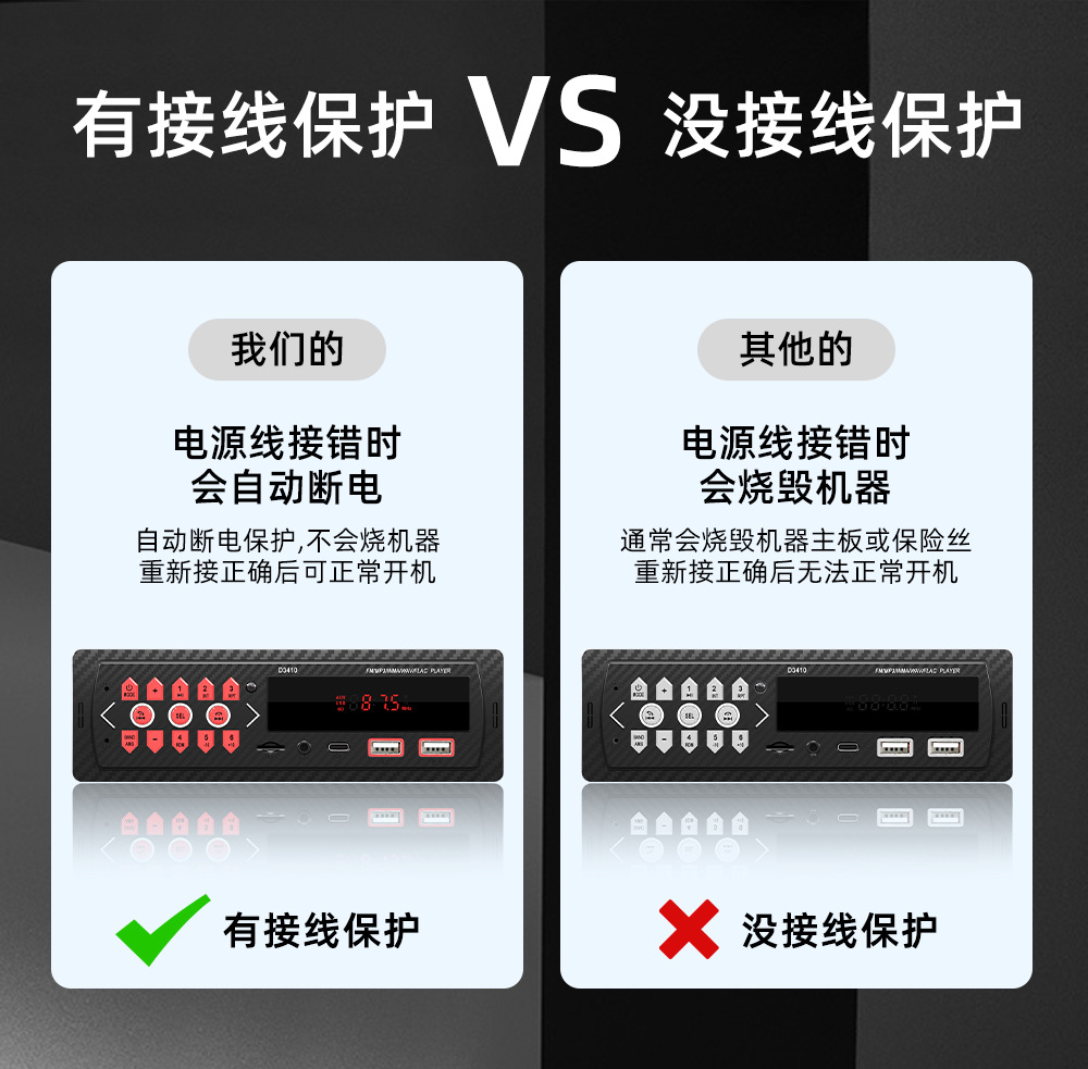 跨境专供车载蓝牙MP3播放器多功能U盘插卡无损音乐通用汽车MP3详情3