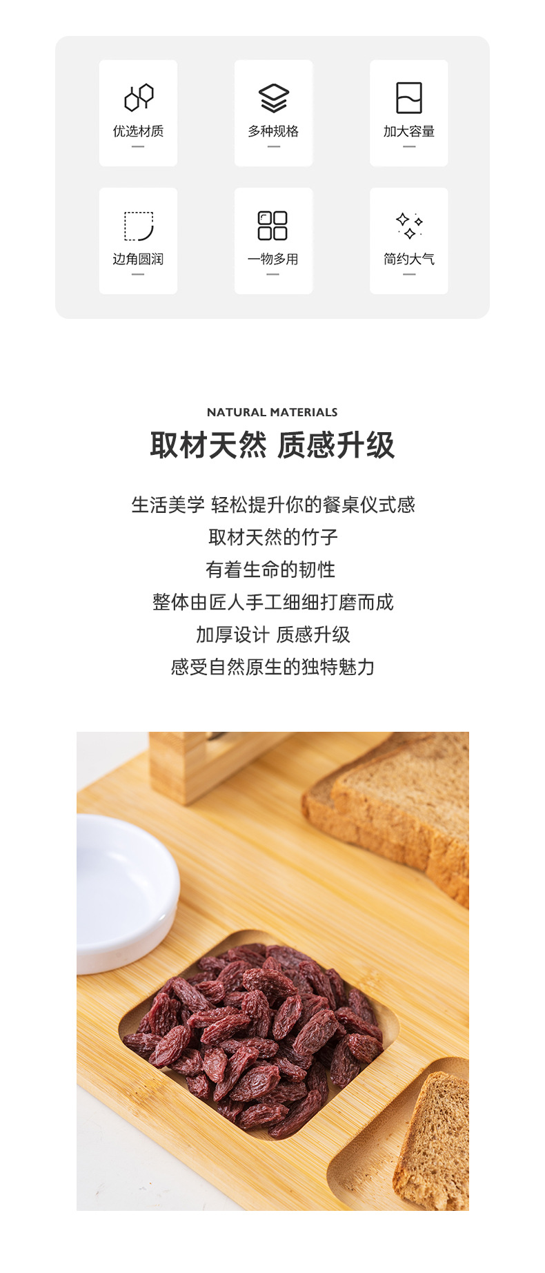 竹木芝士板套装带抽屉奶酪披萨板面包点心西餐盘木质菜板圆形砧板详情3