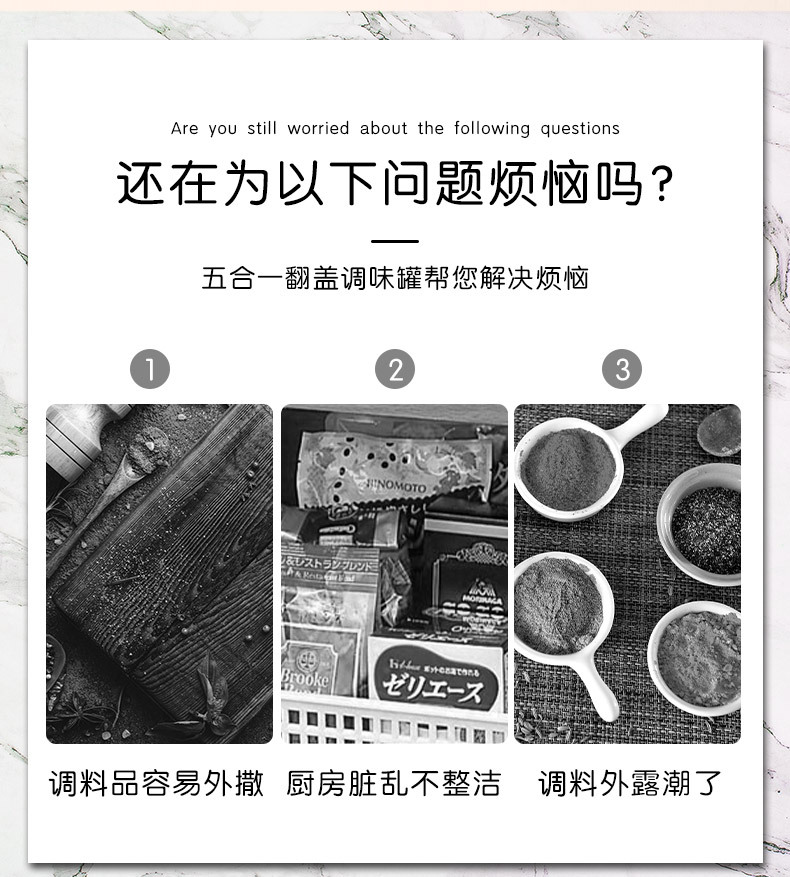 Y109-5505 Hot-selling kitchen plastic plum blossom-shaped 5-style seasoning box, barbecue seasoning box, moisture-proof integrated seasoning jar pic 4