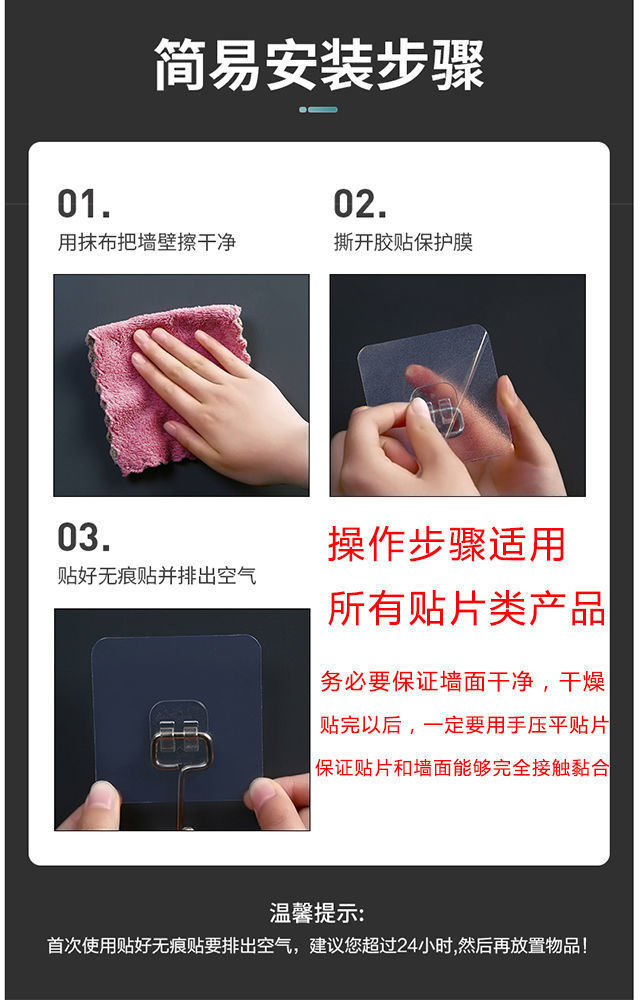 不锈钢挂钩贴强力粘钩墙面上多功能衣架挂钩学生宿舍门后厨房粘钩详情3