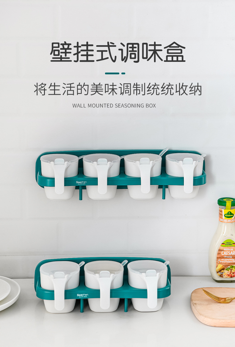 New creative plastic seasoning box, no drilling, no mark, wall-mounted kitchen seasoning storage box, wholesale factory direct sales pic 1