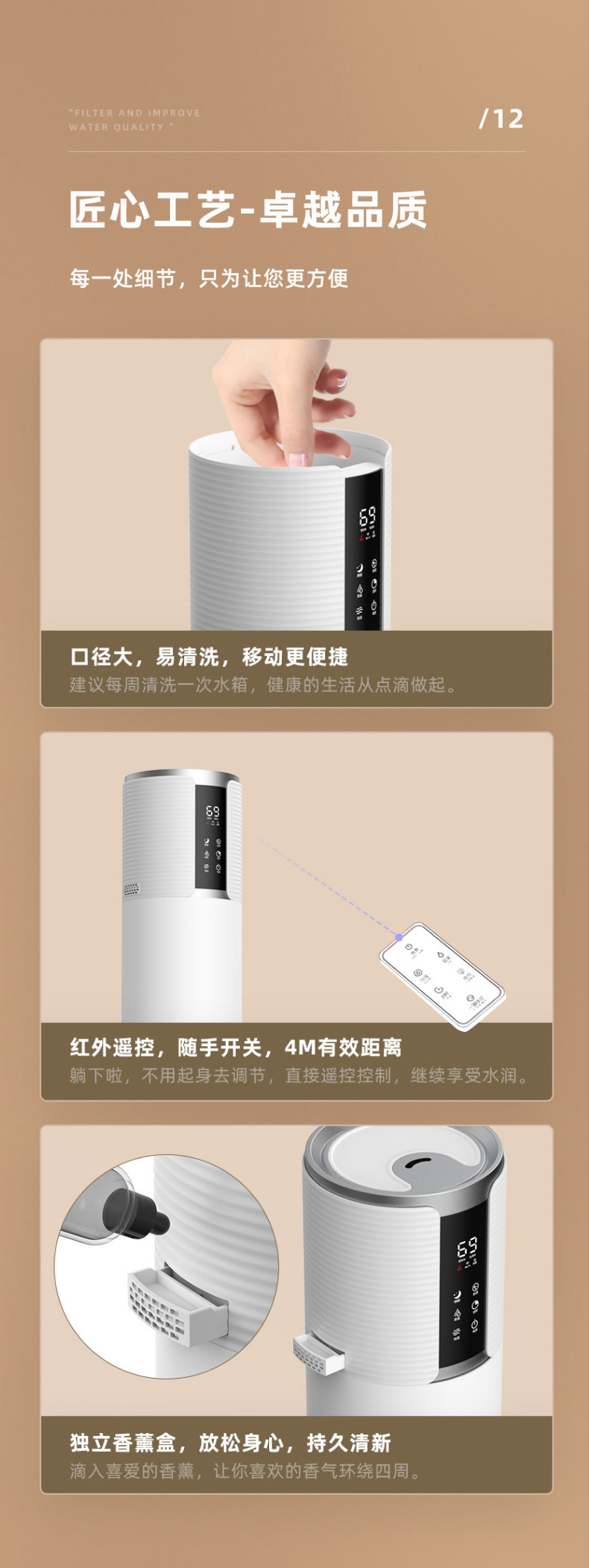 Ultrasonic humidifier, household large-capacity 9L fog volume intelligent floor-standing UV sterilization, purification, humidification and aroma diffuser pic 15