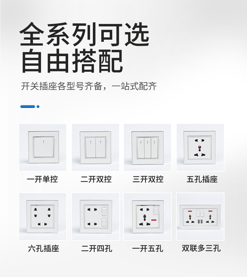 86型工厂直销英式墙壁开关插座15A大南非银色内外边框跨境出口详情14