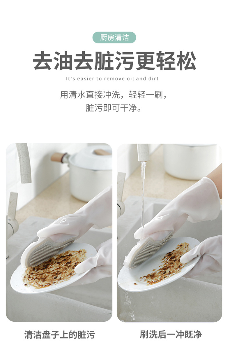 魔术刷手套合辑_08