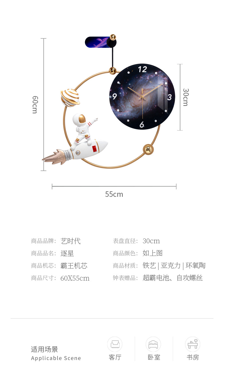 Fuciao decoración del hogar astronauta reloj de pared creativo sala de estar casa reloj de pared tv fondo decoración de pared reloj hombre espacial pic 5