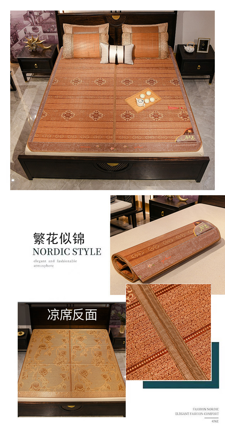 Summer bamboo MATS, 1.8 cool MATS, double household ice silk MATS, 1.5 student dormitory single foldable bamboo MATS wholesale pic 13