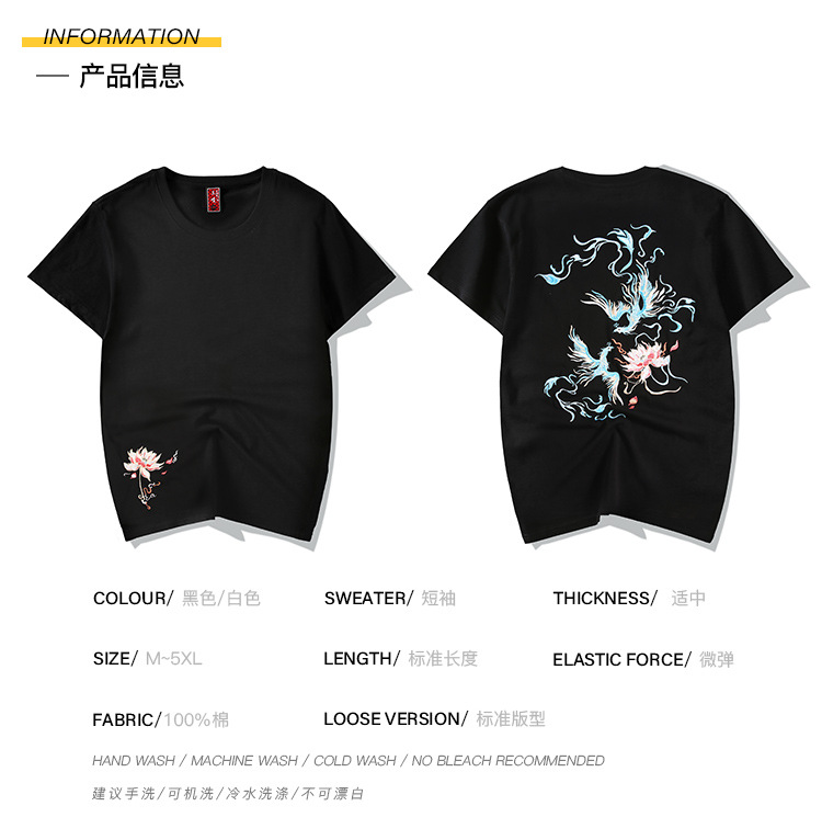 国潮中国风短袖t恤男 夏季宽松大码青年凤凰图案刺绣潮牌纯棉半袖 pic 4