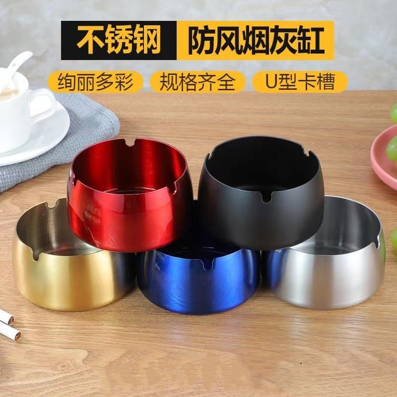 酒店家用不锈钢烟灰缸网吧家居客厅金属防风大号防摔个性烟缸创意详情6
