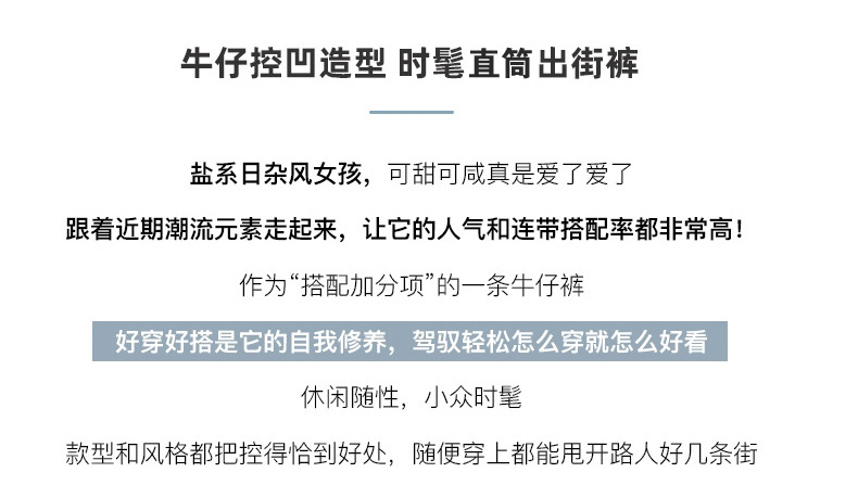【XK-22】复古怀旧微喇开叉毛边 冬季百搭双扣牛仔裤 四色可选一详情2