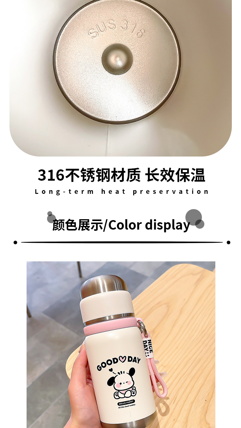 可爱简约小狗保温杯便捷提绳直饮杯办公家居杯自带倒水杯盖饮水杯详情5