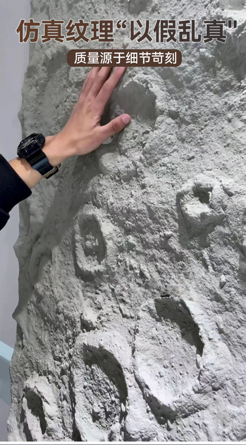 网红pu月球石背景墙仿石膏轻质3d月球表面浮雕陨石坑肌理装饰板PU详情3