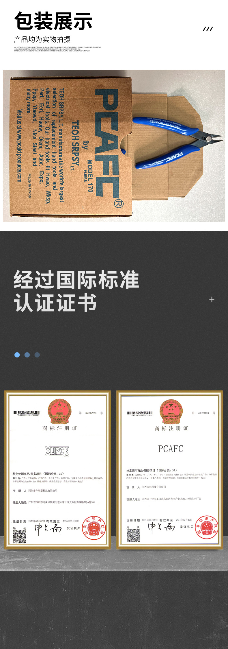 Factory direct sales of 170 pliers, water mouth pliers, diagonal pliers, industrial-grade high carbon steel, pointed nose pliers, diagonal pliers, small 5-inch pic 8