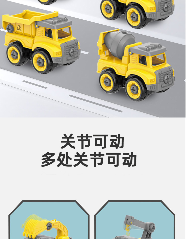 详情_10