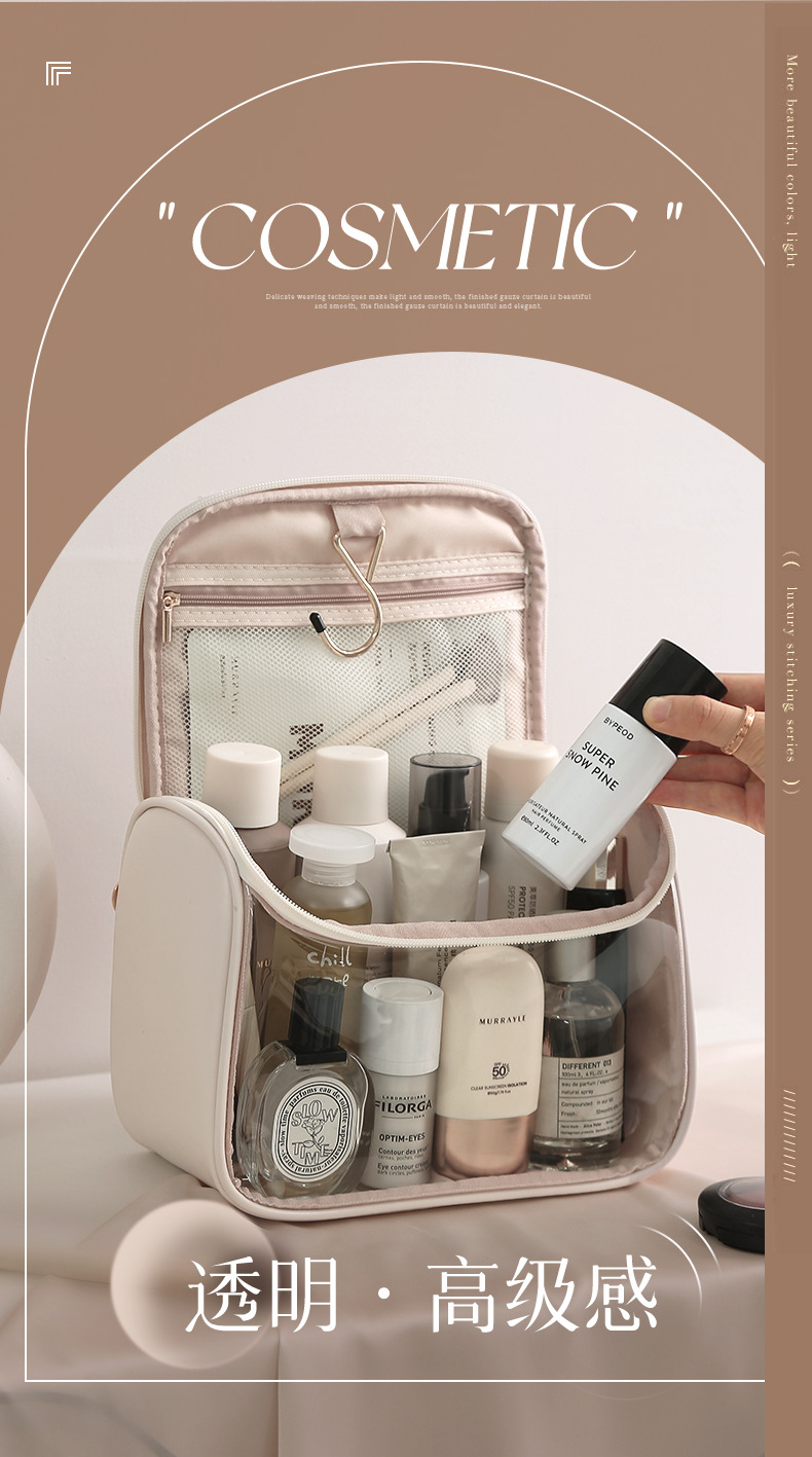 透明手提化妆包通勤旅行收纳包现代简约洗漱包优雅女化妆品收纳包详情11