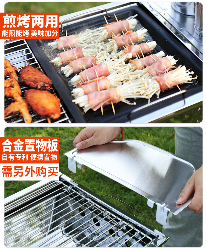 Household thickened stainless steel barbecue grill, folding barbecue grill, large charcoal barbecue grill, outdoor barbecue grill pic 8