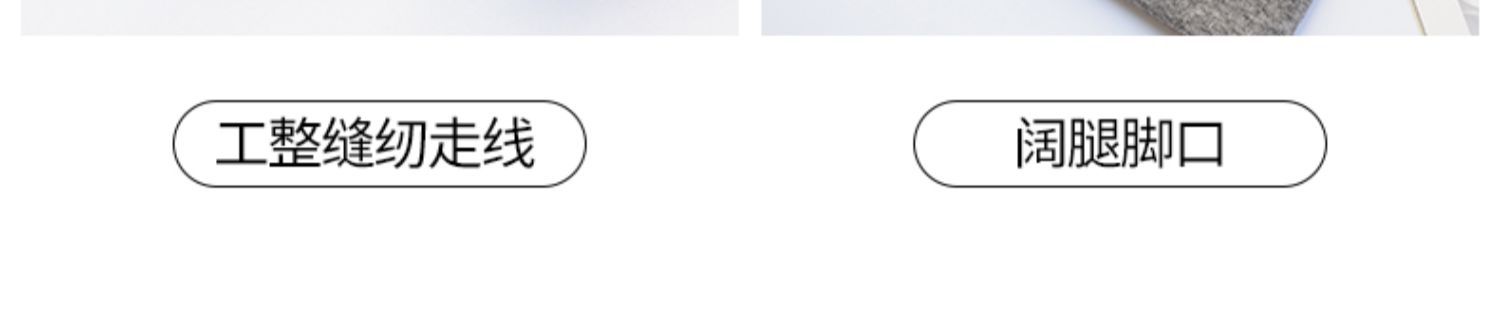 2023新款春秋季直筒裤韩国阔腿裤女高腰垂感显瘦粉色小众毛巾裤详情12