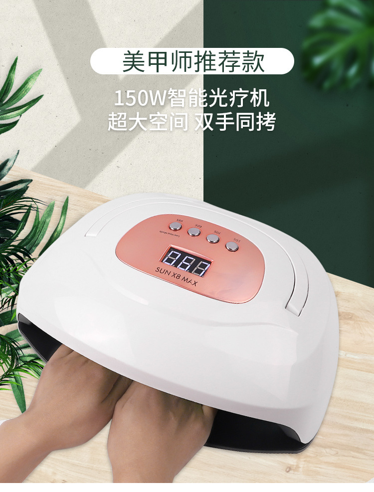 Cross-border factory direct sales 150W dual-source UV nail lamp, LED phototherapy machine, quick-drying hand phototherapy machine shanilak pic 3