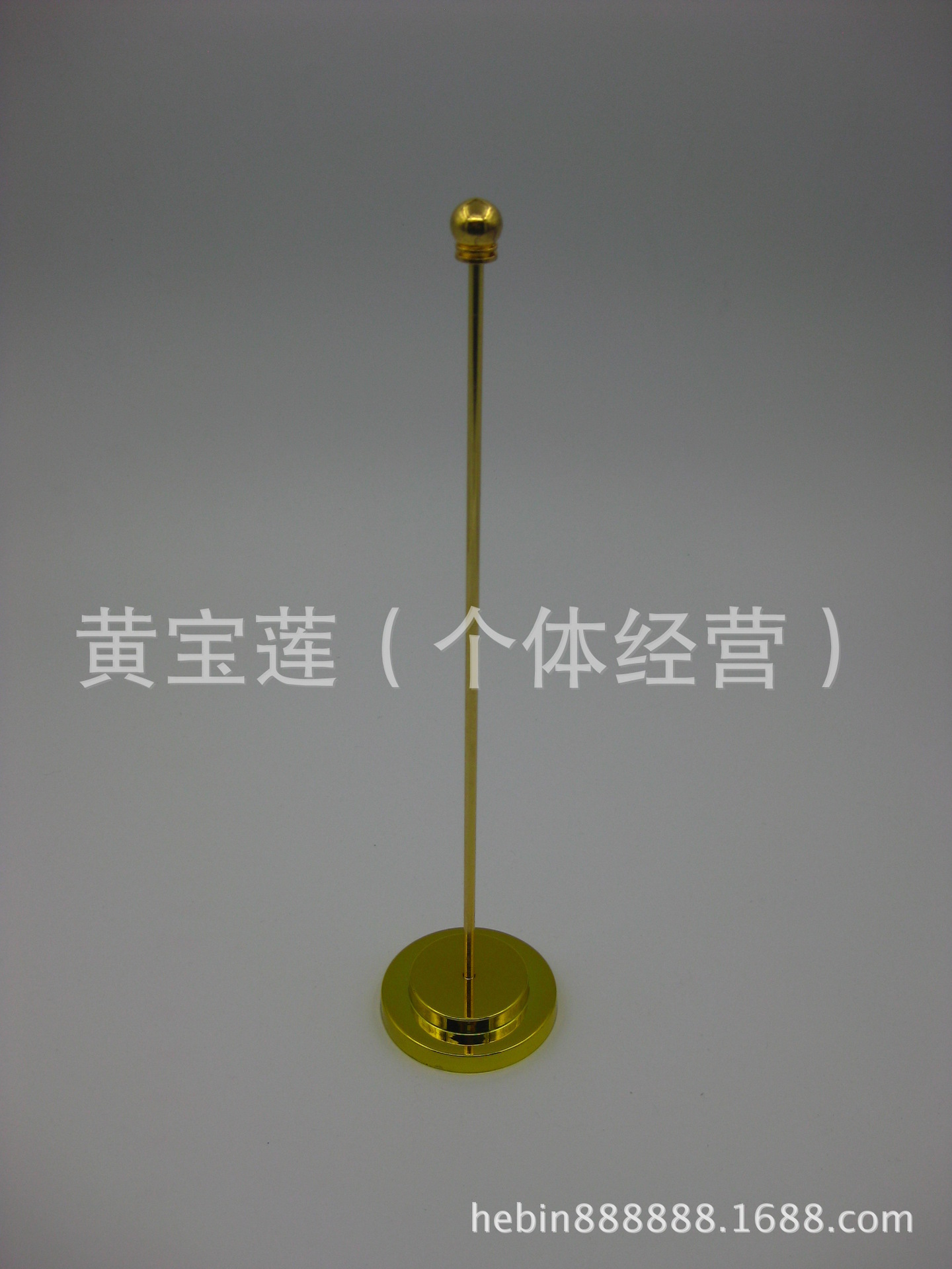 双层单杆桌旗架