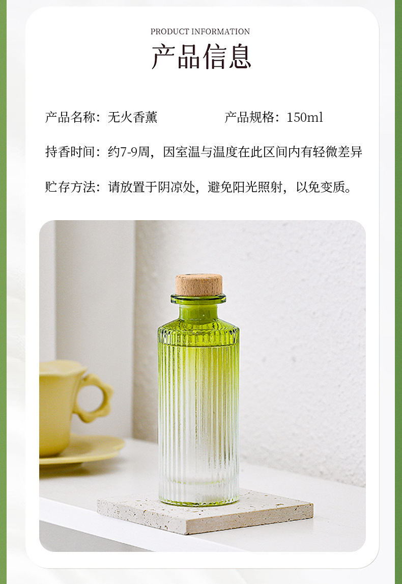 YIWXIU液体无火香薰精油酒店卫生间空气清新剂生日礼物伴手礼批发详情32