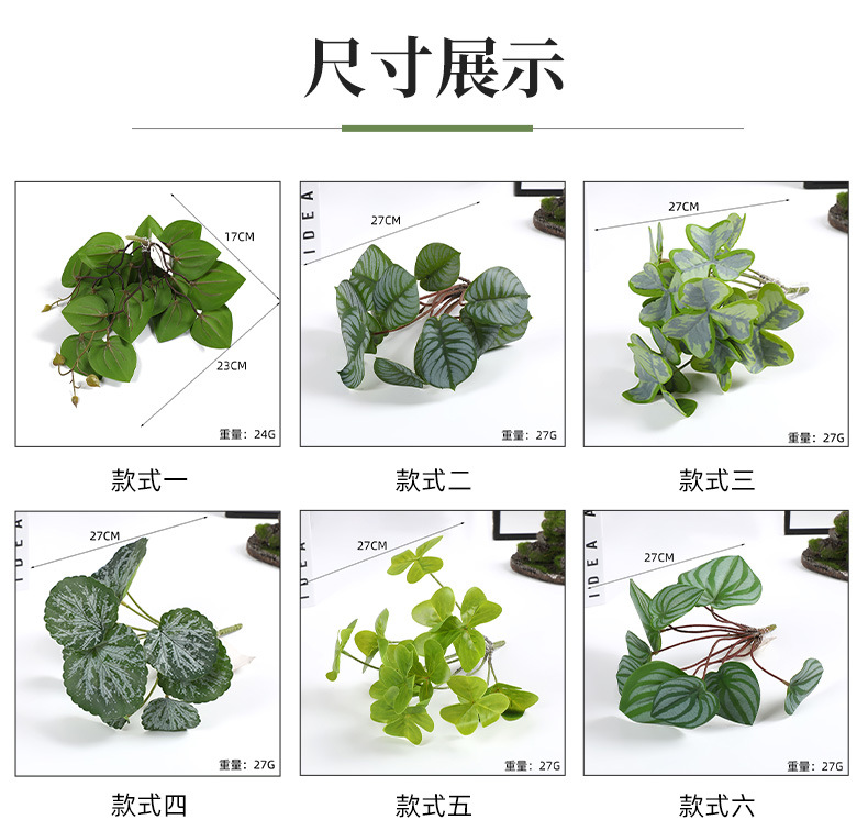 院门户外绿植造景摆设仿真装饰假绿植花槽箱仿真门店组合庭院仿真详情6