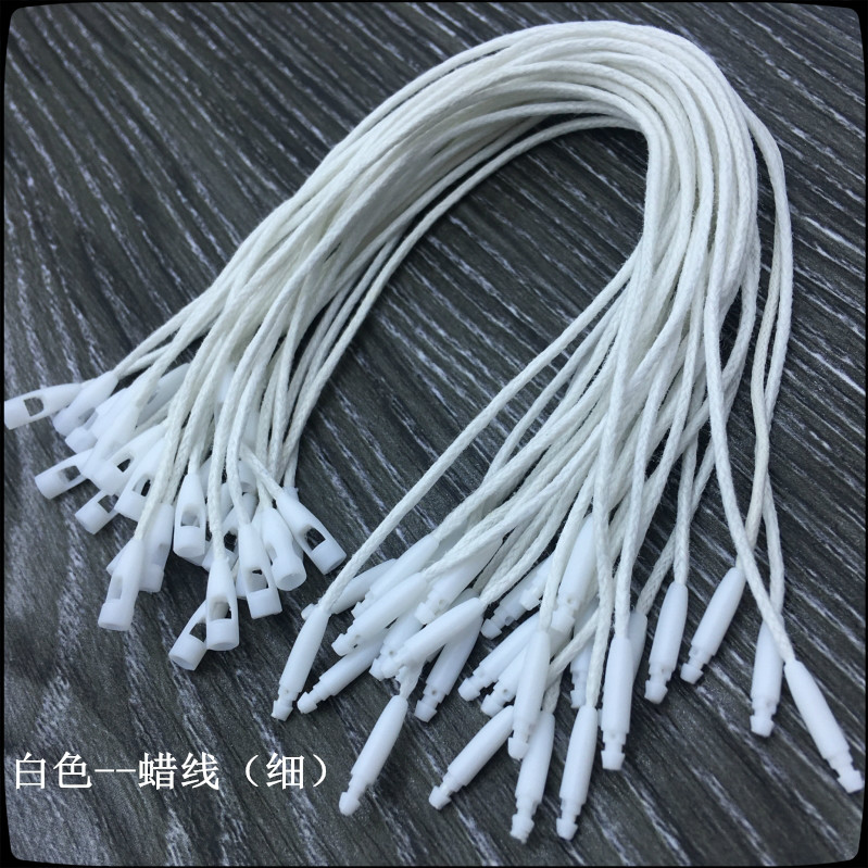 吊牌挂绳吊牌线绳子吊粒米色蜡绳棉绳女装服装标签绳衣服绳子弹头详情33