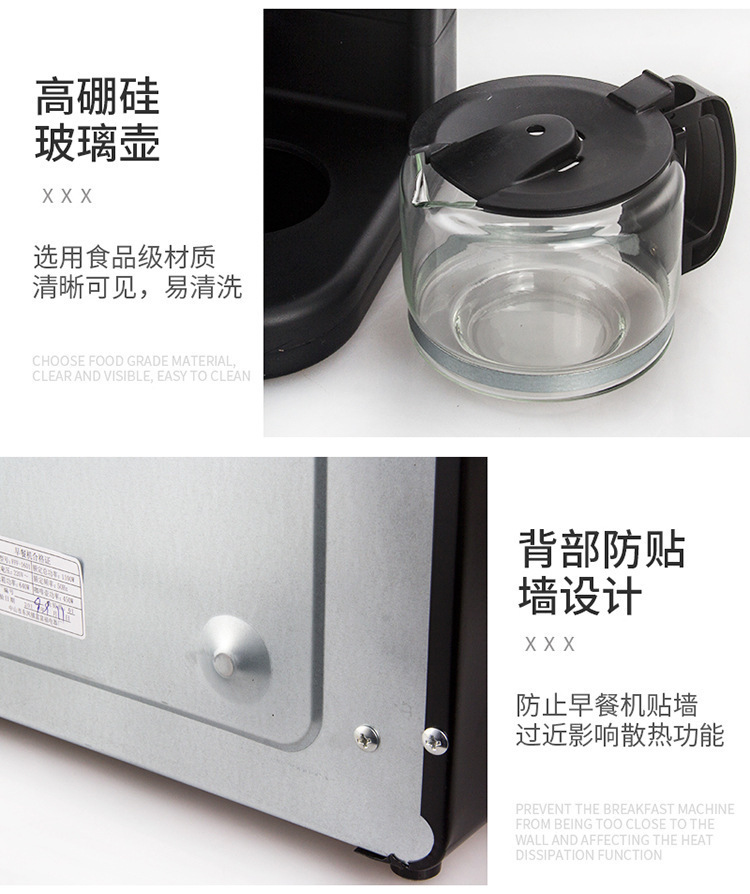 Home breakfast maker Home Breakfast Machine Multifunctional All-in-one Machine Coffee Machine Bread Machine English version pic 25