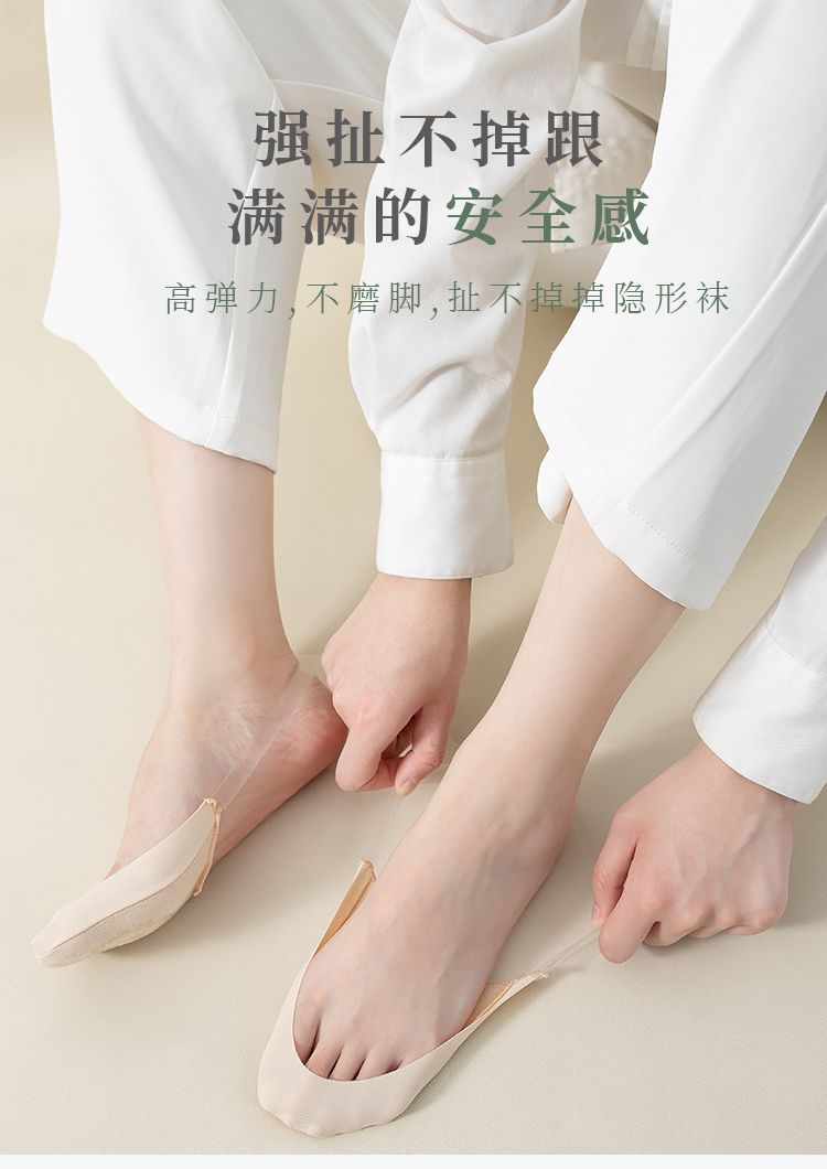 跨境春夏季女士半脚袜透气舒适隐形吊带袜子高跟鞋用防滑硅胶袜底详情14