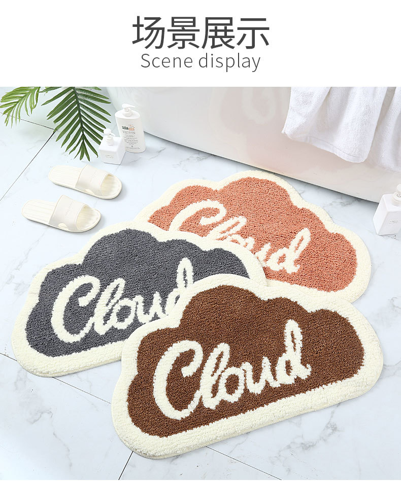 Simple Cloud Super Fiber bathroom, water-absorbing and anti-slip floor mat, home bedroom entrance mat pic 7