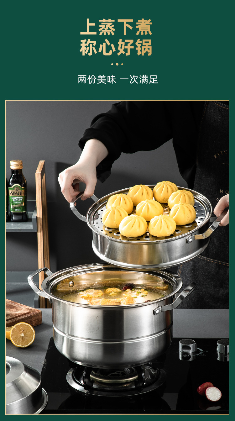 Factory wholesale of double-layer and triple-layer combined LIDS of height-increased and thickened steamers, practical gifts, stainless steel 304 steamers pic 8