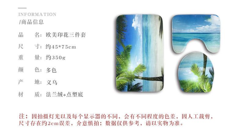 跨境海底世界马桶垫三件套海豚地垫3件套防滑吸水浴室垫wish爆款详情3