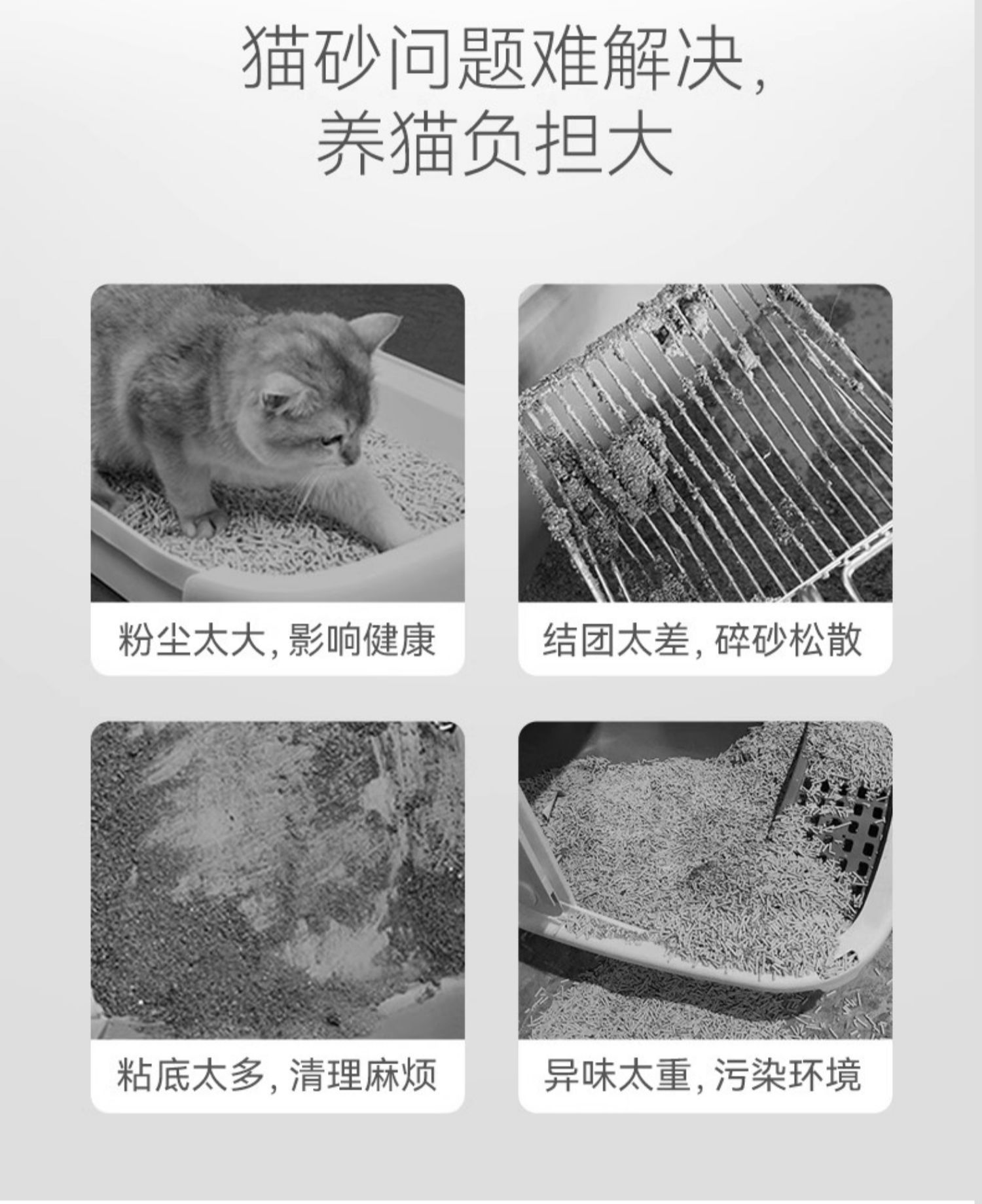 膨润土10kg矿砂包邮除臭结团猫沙低尘混合豆腐砂40斤宠物用品猫砂详情13