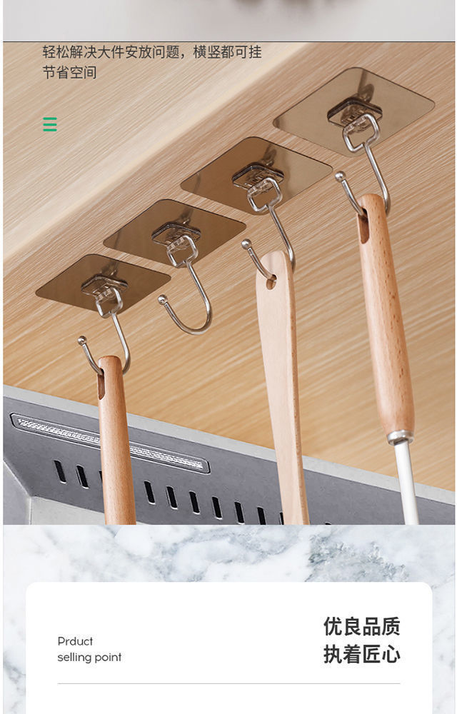 不锈钢挂钩贴强力粘钩墙面上多功能衣架挂钩学生宿舍门后厨房粘钩详情18