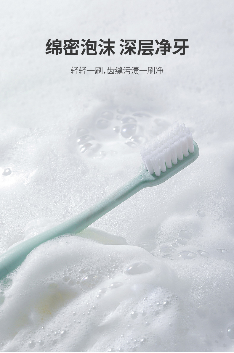 FaSoLa household soft-bristled ultra-fine toothbrush, fresh Japanese and Korean style adult couple family set, 5-piece set pic 6