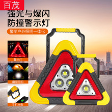Car tripod gift, emergency kit, 29*29CM, car triangular warning sign, car tripod pic 3